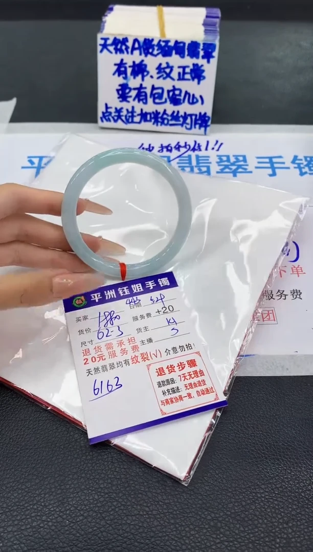 翡翠手镯未镶嵌11111111