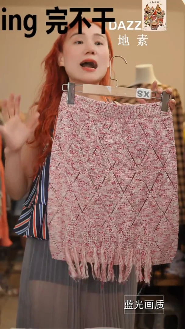 196橘子水晶轻奢女装