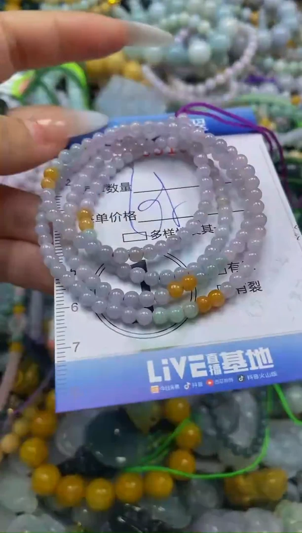 颈饰未镶嵌翡翠闪购0351344