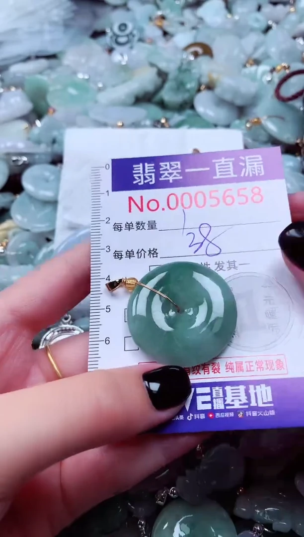 吊坠(不含链)未镶嵌翡翠5658