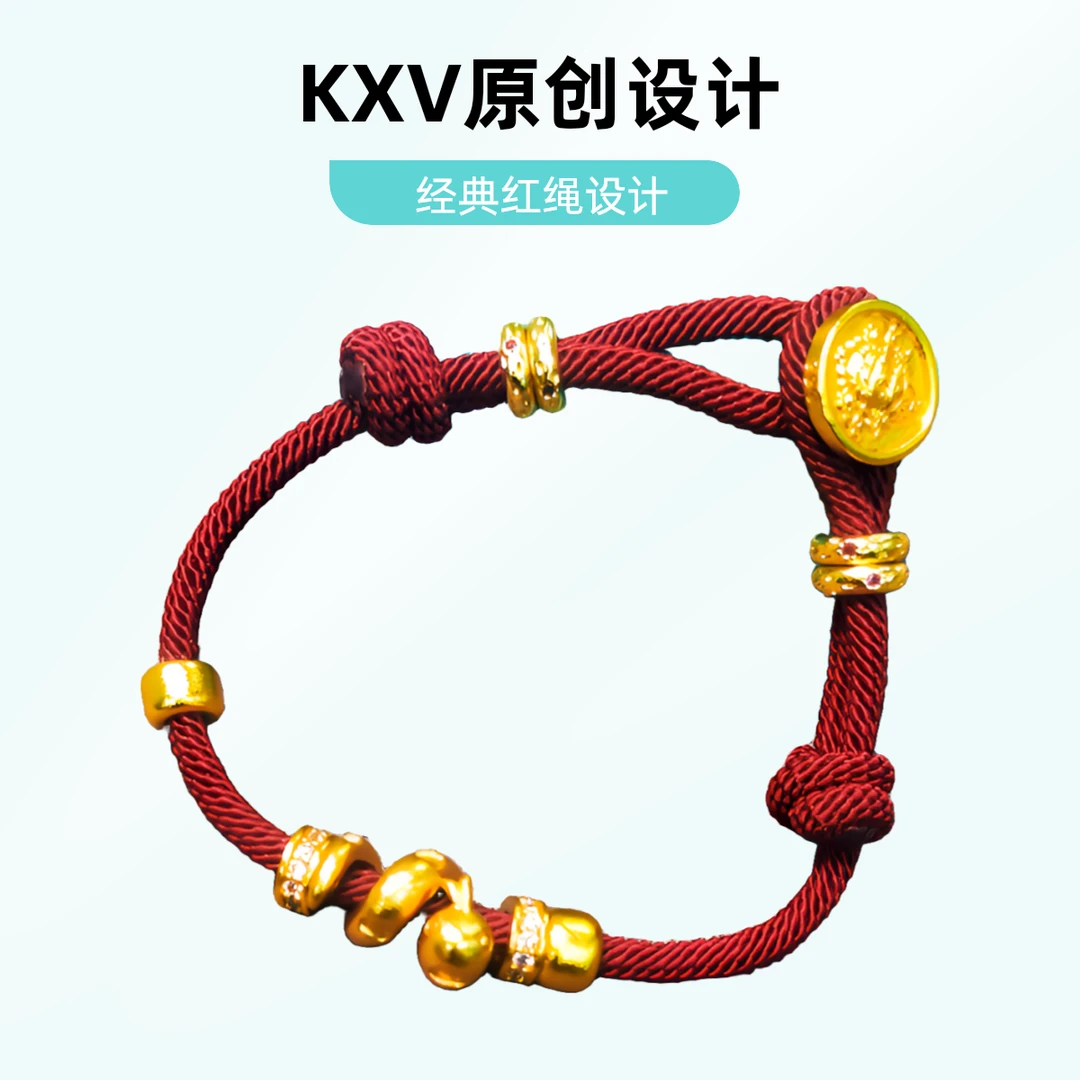 KXV 非金属布艺手链 S524点锆工艺黄财财福蛇碎银子手工红绳手串