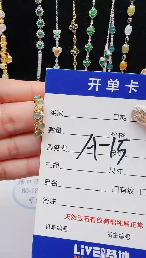 【闪购商品】翡翠戒指银S925镶嵌111111111