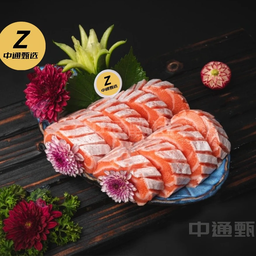 鱼腩   【一物一拍】进口丹麦皇冠法罗三文鱼腩（250g-500g）