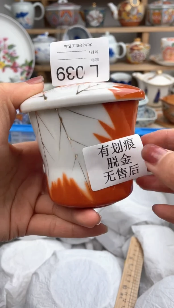 【闪购商品】瓷片039默认微瑕，看清尺寸品相再拍