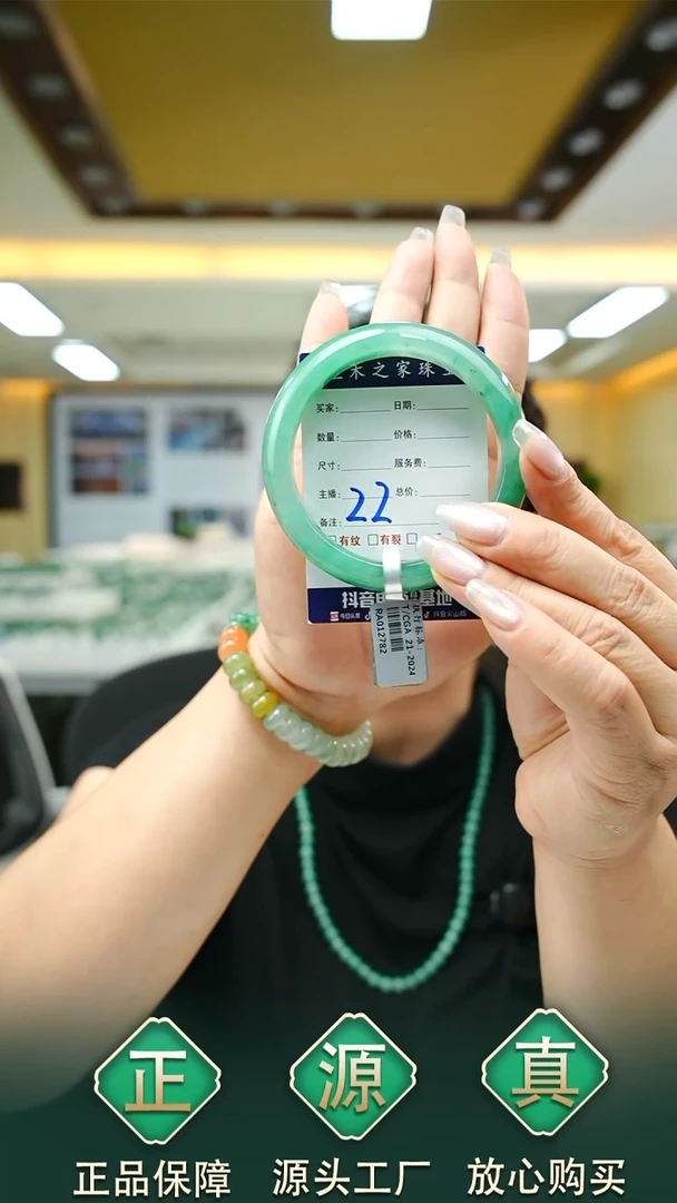 未镶嵌手镯石英质玉58+21