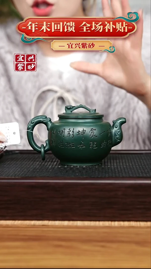 茶壶紫砂宜兴原矿 手工 紫砂壶