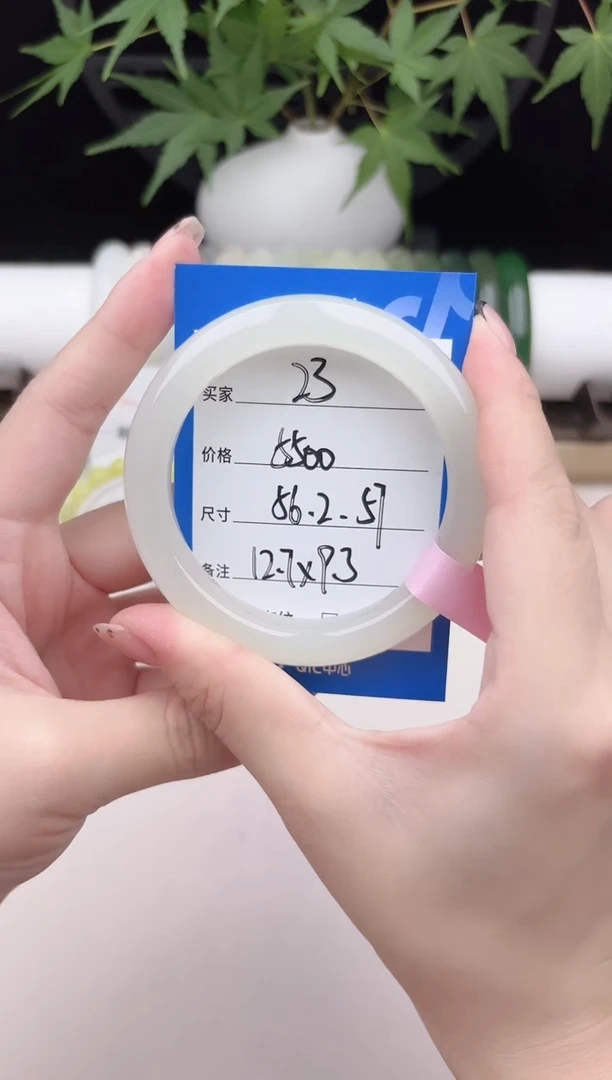 和田玉手镯未镶嵌23荔枝肉