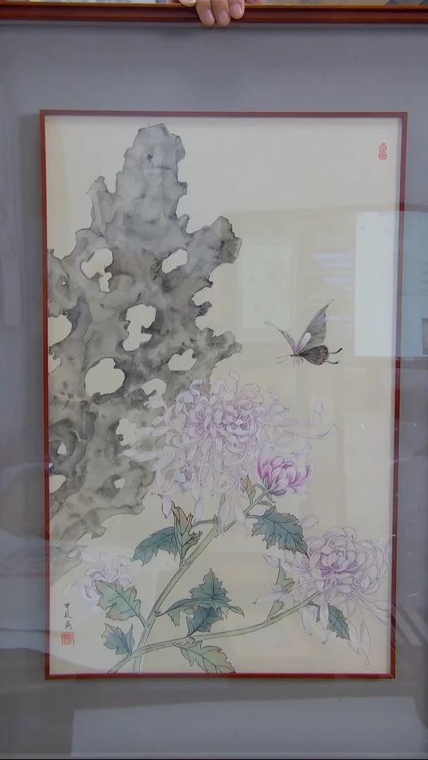 国画郑秀英《菊花》装裱94*62
