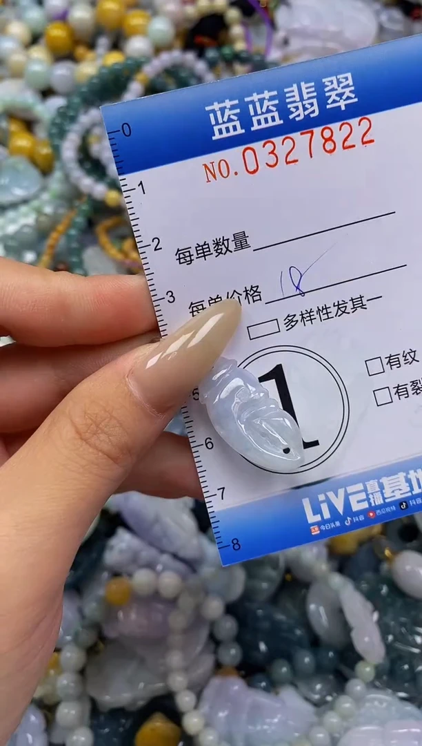 翡翠未镶嵌颈饰闪购0327822