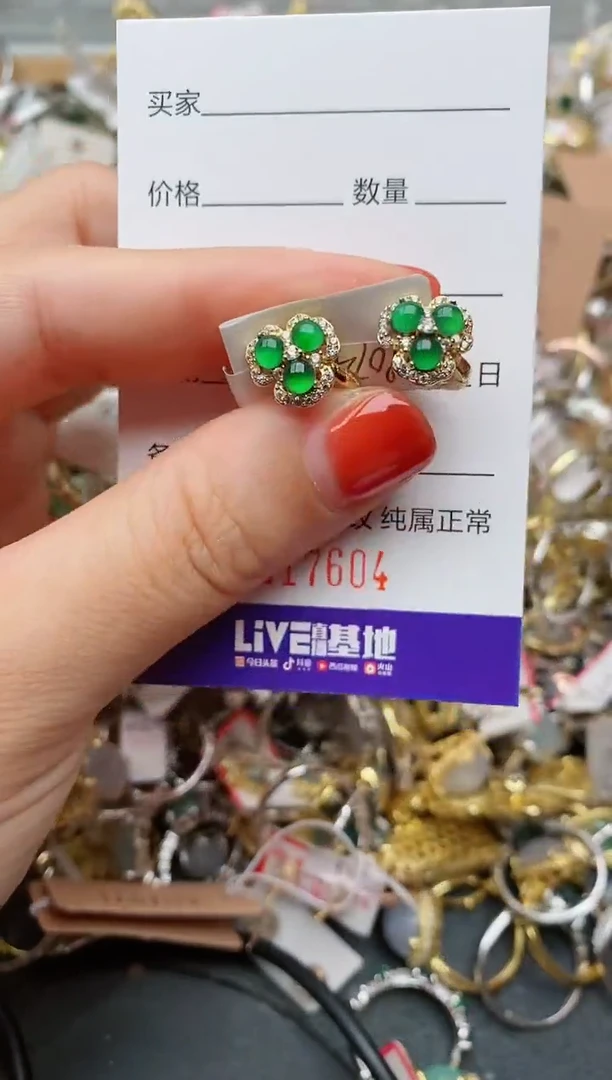 银S925镶嵌戒指翡翠.