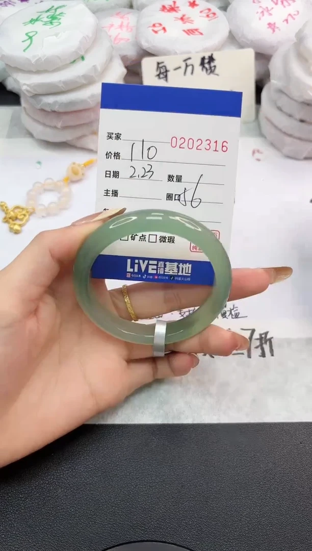 【闪购商品】玛瑙/玉髓手镯未镶嵌2316