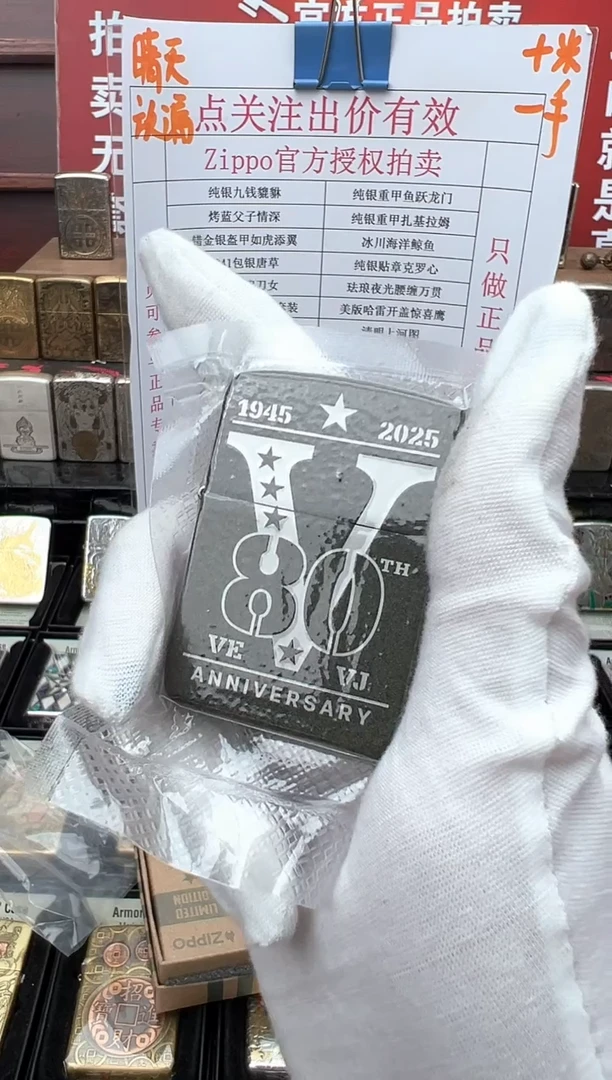 1941机型 80周年