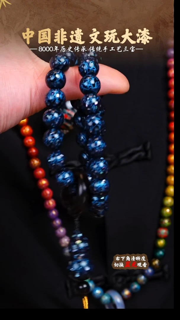 福泽大漆非遗手工艺手持1.2 36