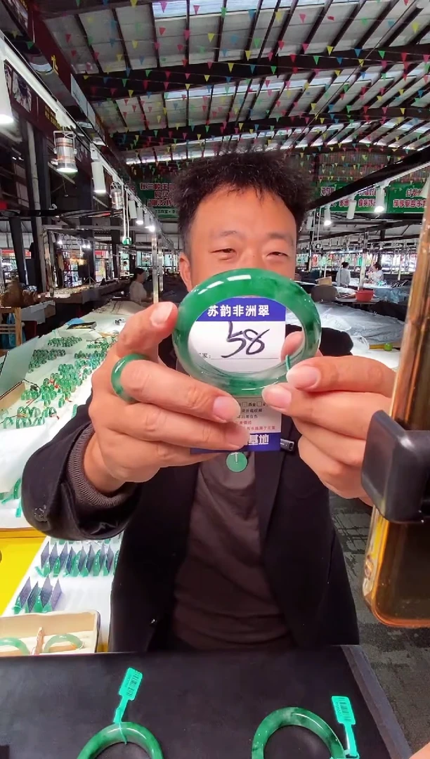 未镶嵌手镯石英质玉（非洲翠）55.9