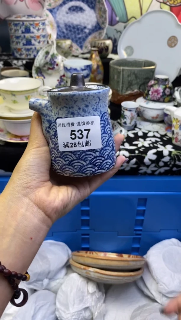 瓷片u****9瓷色工艺品品品品537