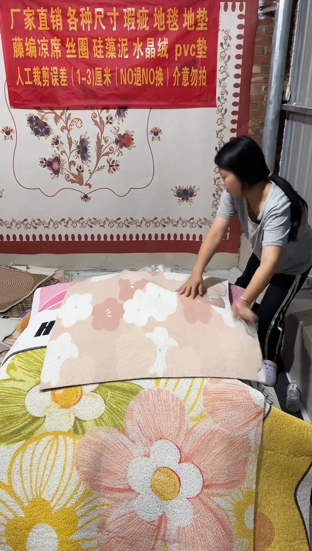 不退不换瑕疵丝圈地毯80*120cm402