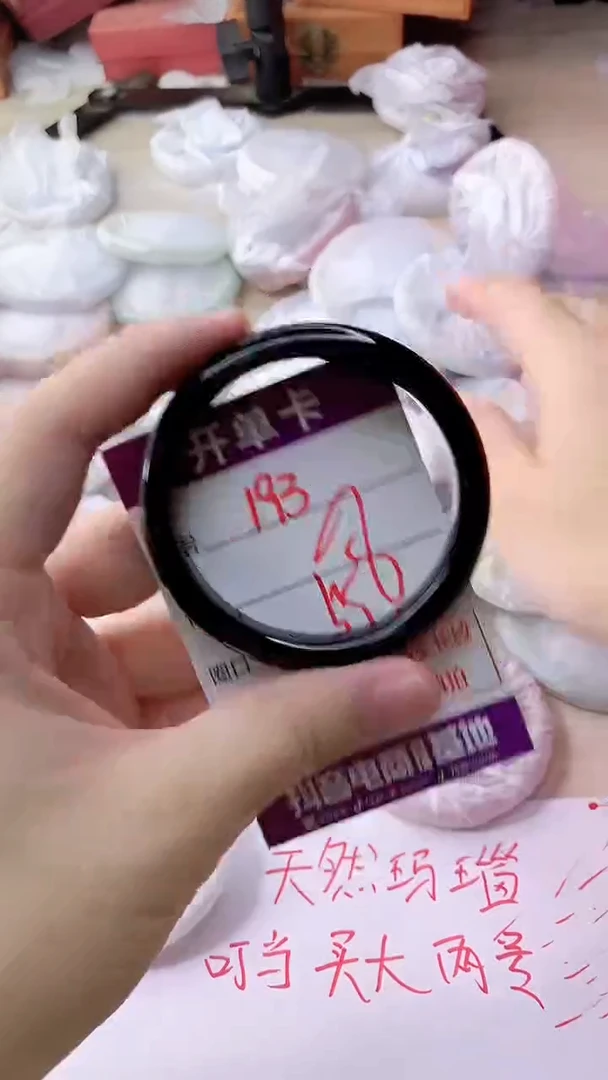 手镯玛瑙/玉髓未镶嵌193