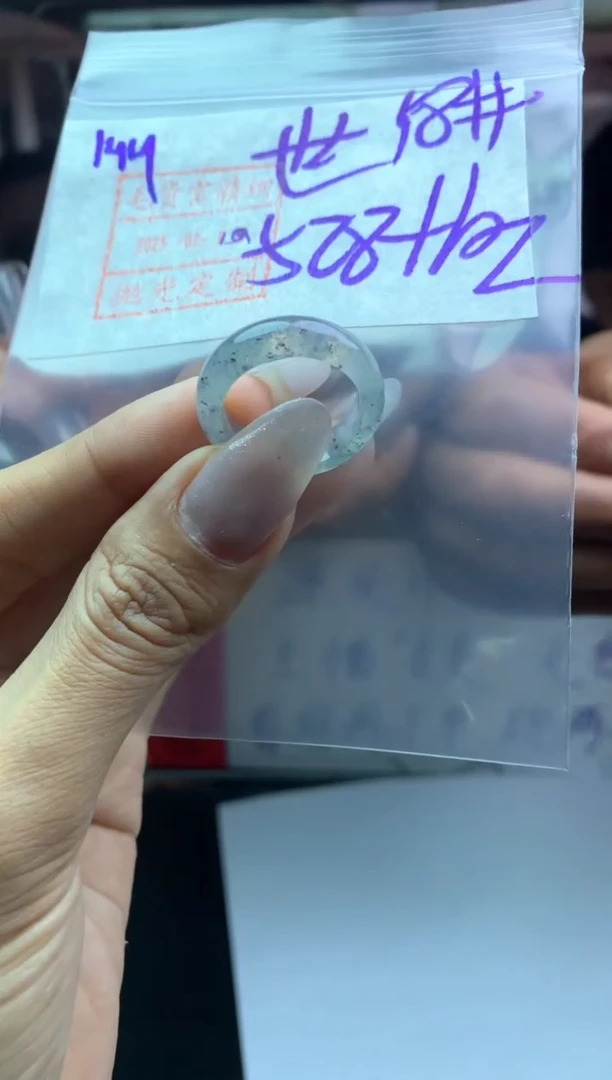 【闪购商品】定制翡翠未镶嵌戒圈18*538元毛货需精抛光