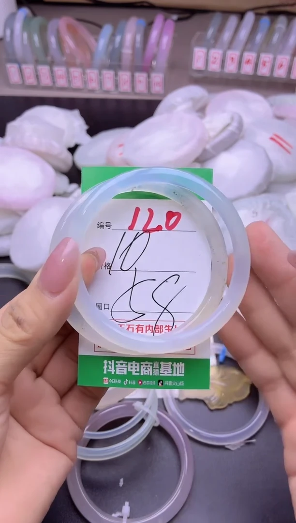 玛瑙/玉髓手镯未镶嵌120