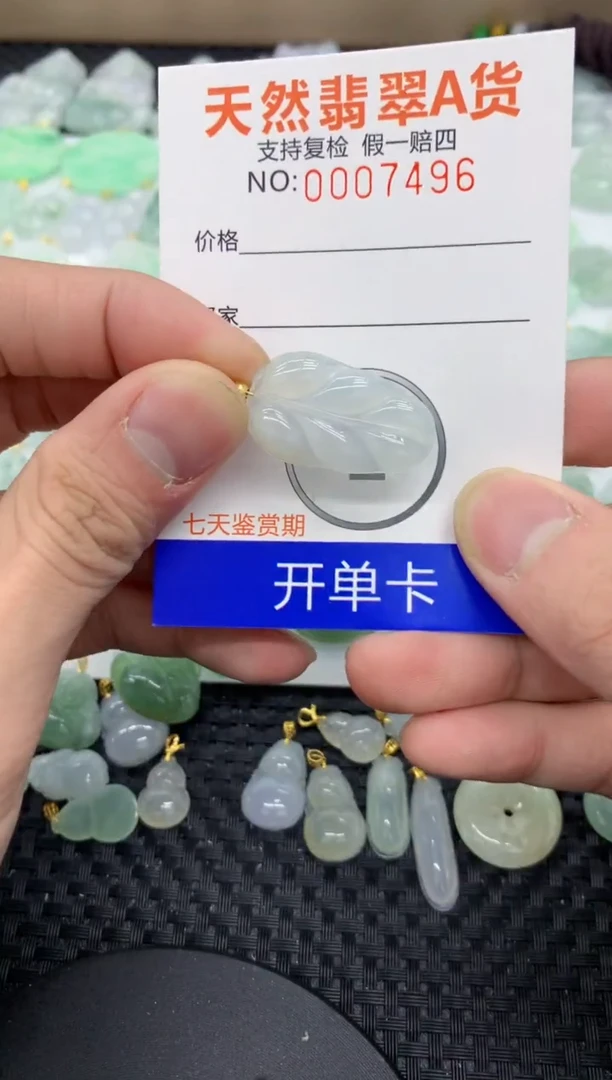 【闪购商品】翡翠颈饰未镶嵌11111111