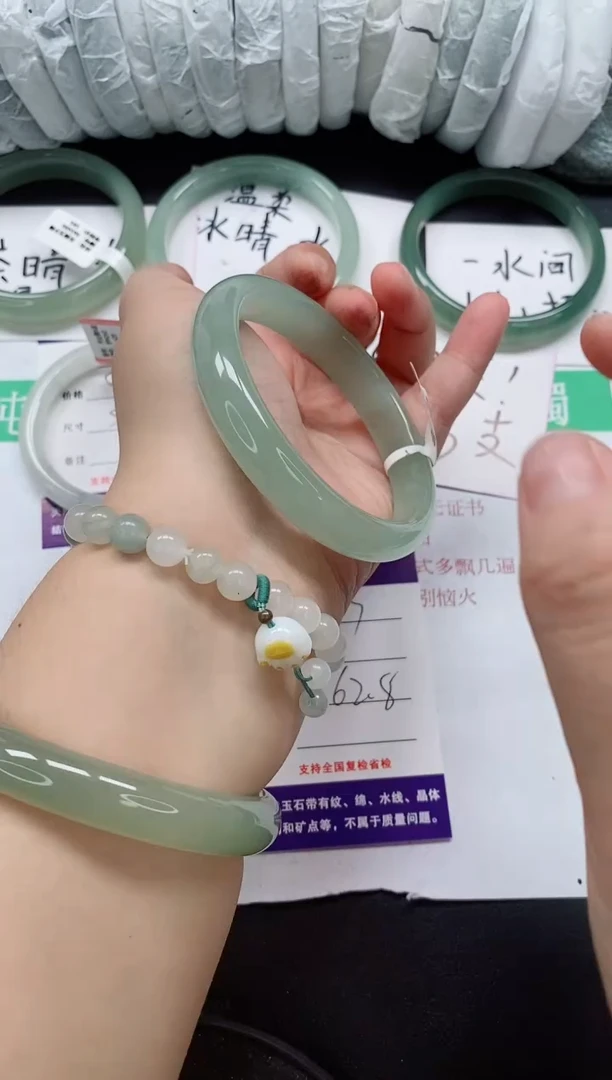 未镶嵌手镯石英质玉43/62-63