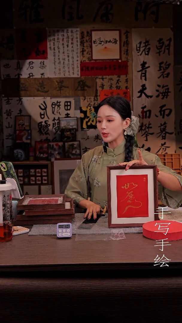 国画城*-706-10寸 手写  框-如愿