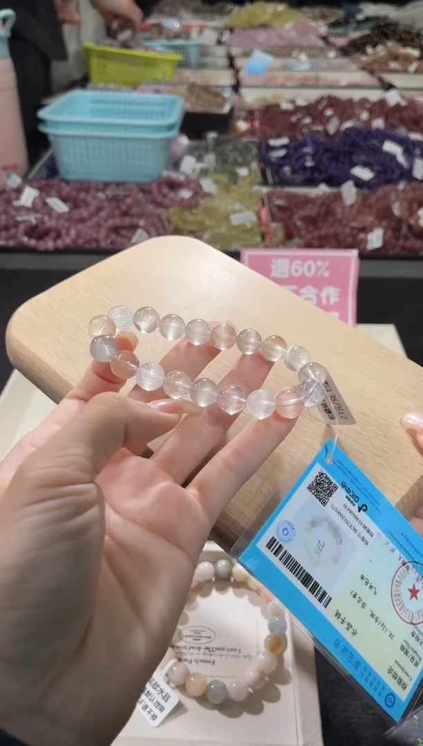 未镶嵌手链水晶463号 多样性发一H  10+