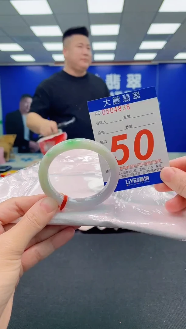 翡翠手镯未镶嵌AAAAAAAAA