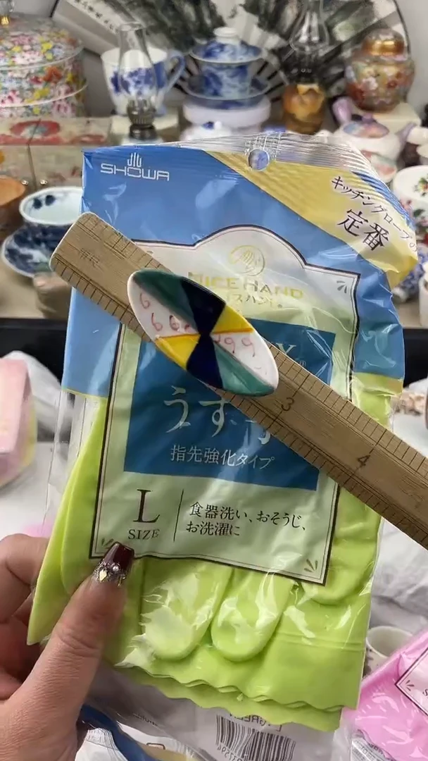 【闪购商品】瓷片L码，看清尺寸品相再拍