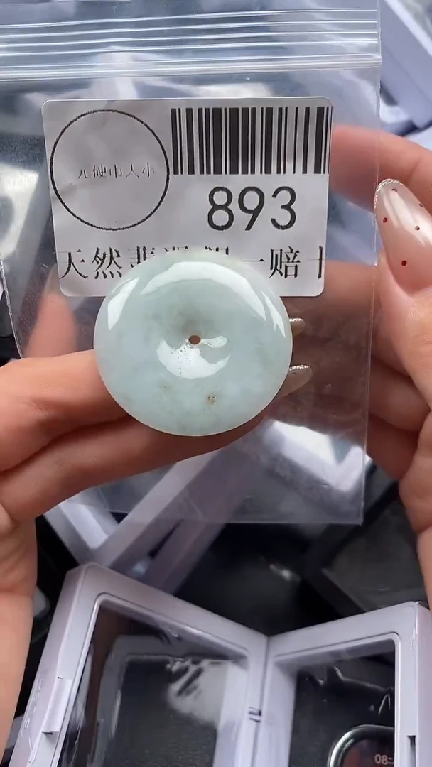 吊坠(不含链)未镶嵌翡翠893