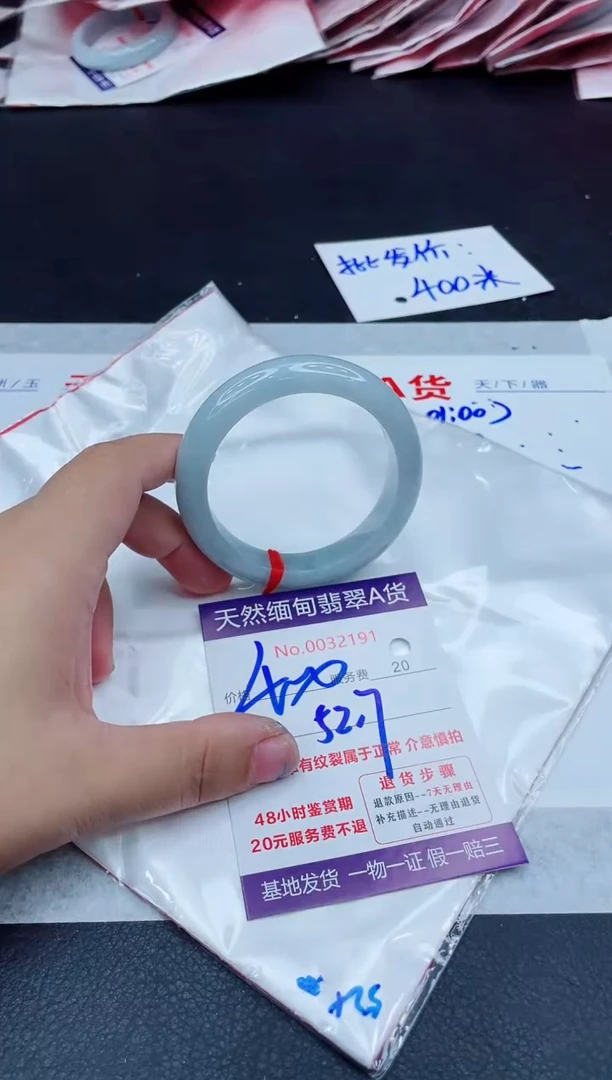 翡翠手镯未镶嵌400.000