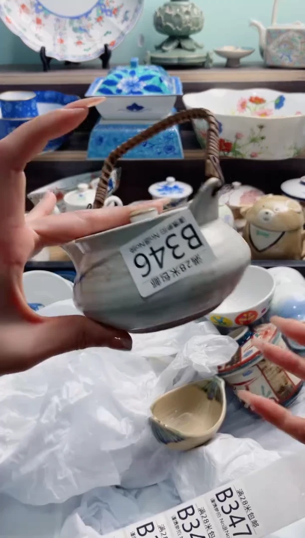 【闪购商品】B346***********