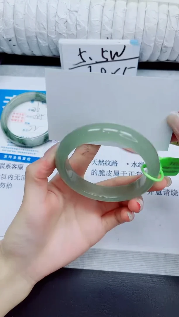 石英质玉手镯未镶嵌327/56.5