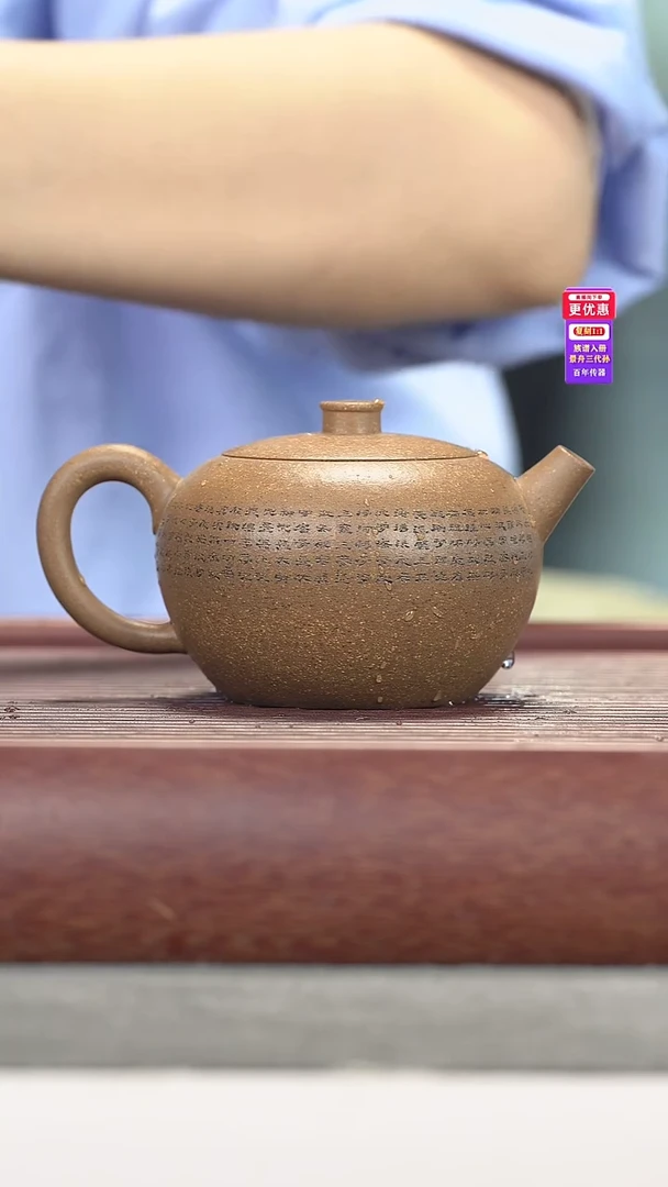 茶壶紫砂紫砂壶紫砂壶