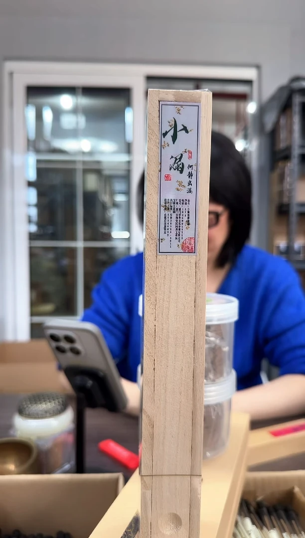 线香小漏沉香10克