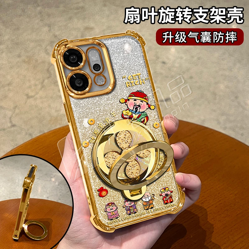 电镀防摔适用【OPPO】reno14/14pro旋转支架多功能全包手机壳