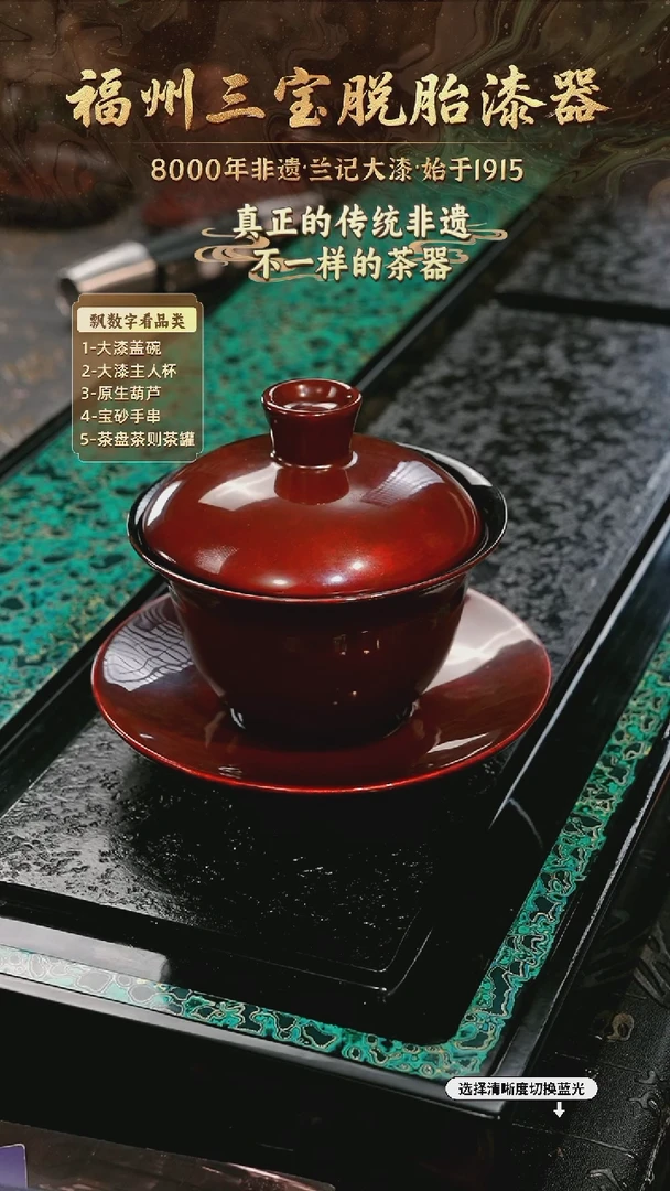 兰记手工漆器-一物一拍 以商品图片为主