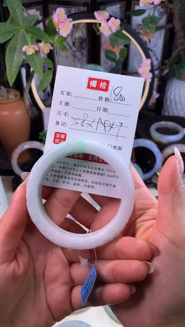 【闪购商品】翡翠手镯未镶嵌3 翡翠手镯 58