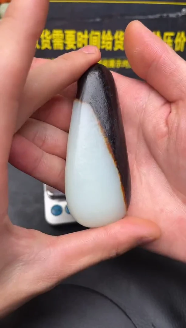 未镶嵌和田玉（子料）挂件YL-HH-12.30-8