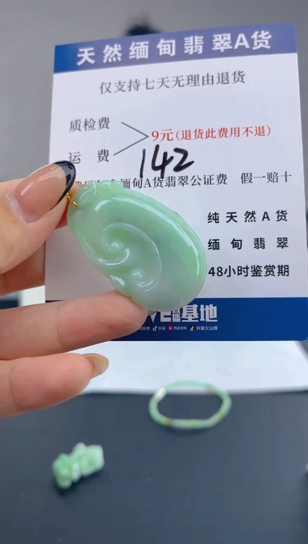 颈饰18K金镶嵌翡翠纯天然缅甸翡翠A货