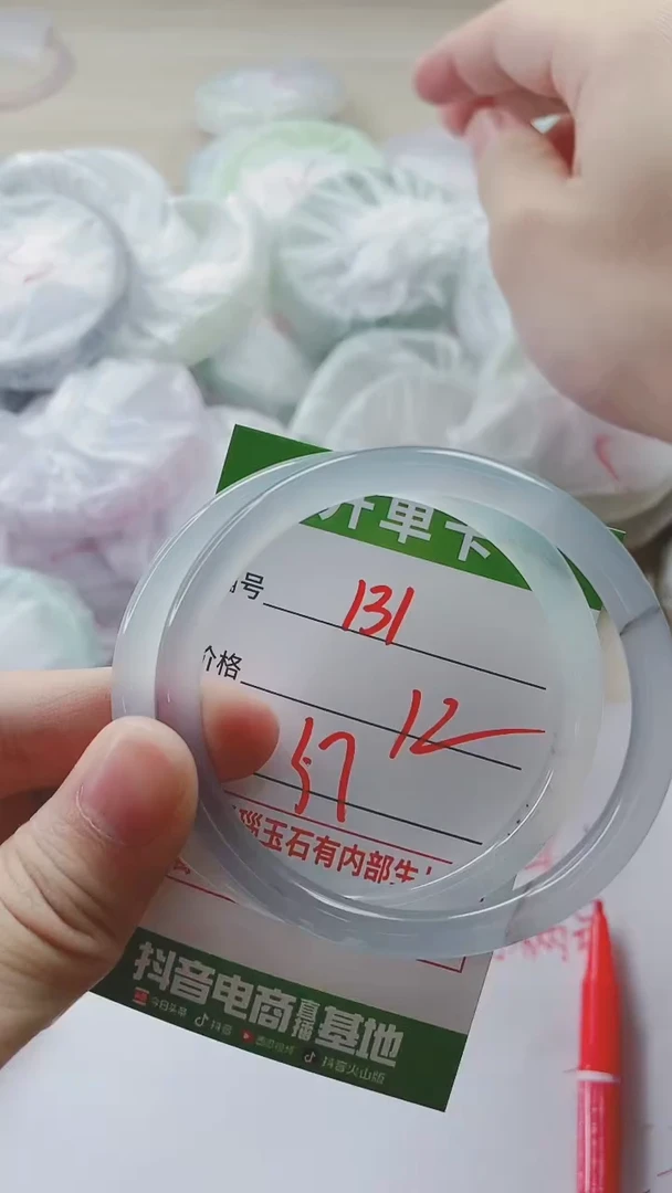 【闪购商品】玛瑙/玉髓手镯未镶嵌131