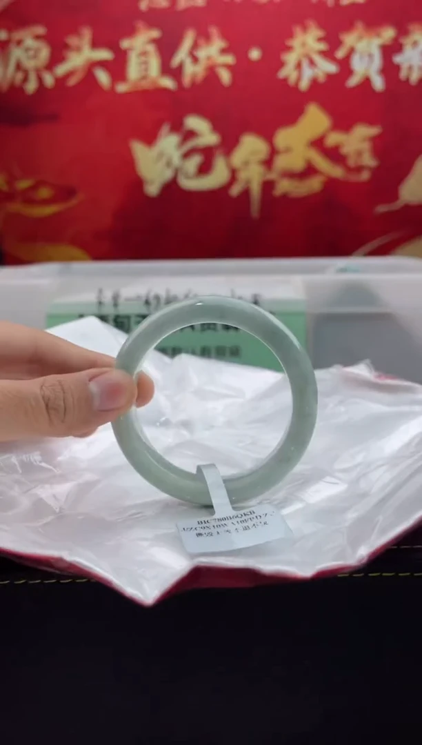 【闪购商品】翡翠手镯未镶嵌10翡翠手镯（微瑕）