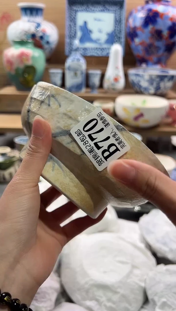 【闪购商品】瓷片当天满28米包邮B770