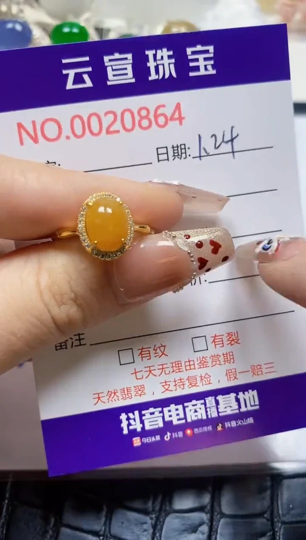 【闪购商品】翡翠戒指银S925镶嵌/0864