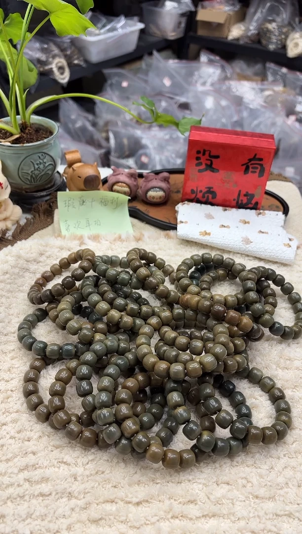 菩提根/象牙果手串14.5瑕疵猪油膏（542）