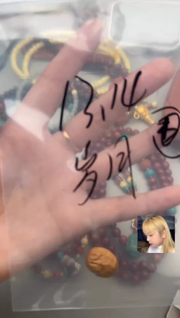 【闪购商品】橄榄核吊坠橄榄核吊坠