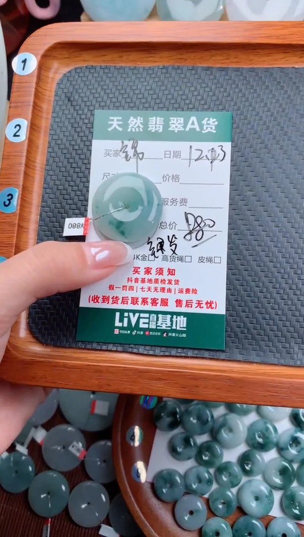 颈饰未镶嵌翡翠锦****咪天然翡翠平安扣吊坠