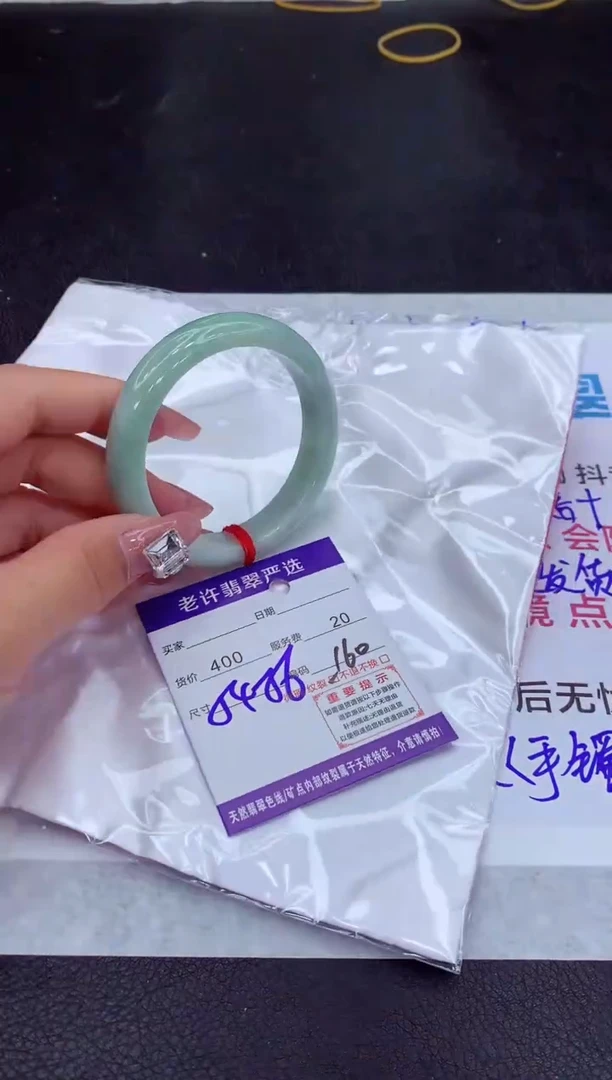 【闪购商品】翡翠手镯未镶嵌11111111111111