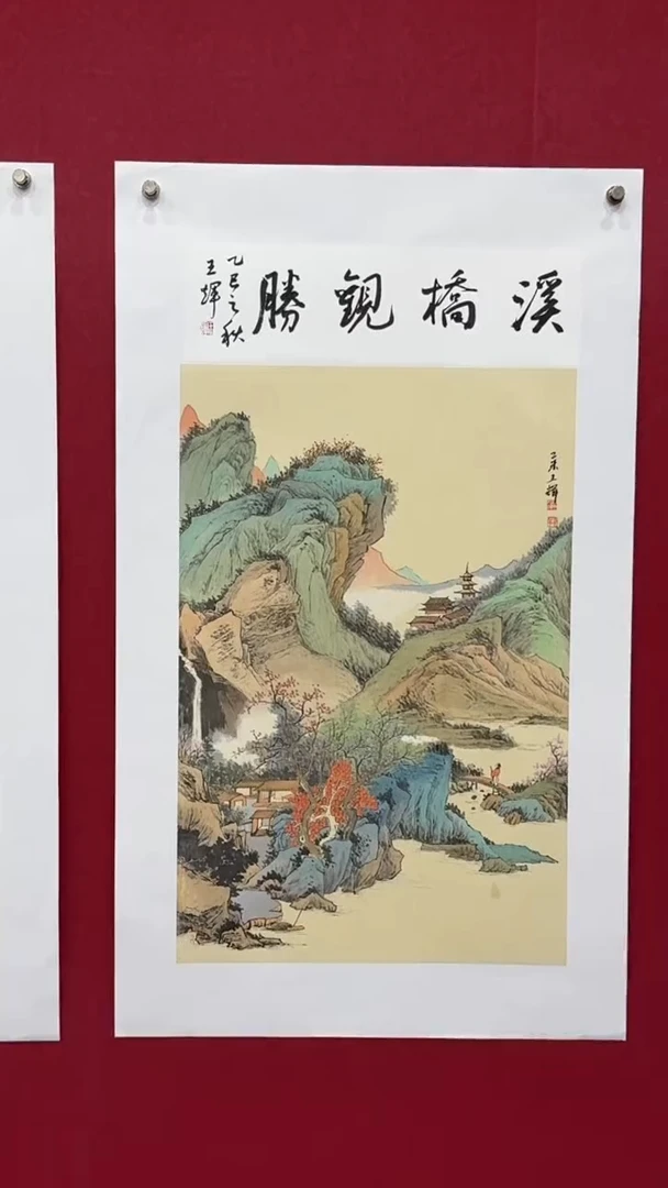 国画国画绘画山水花鸟