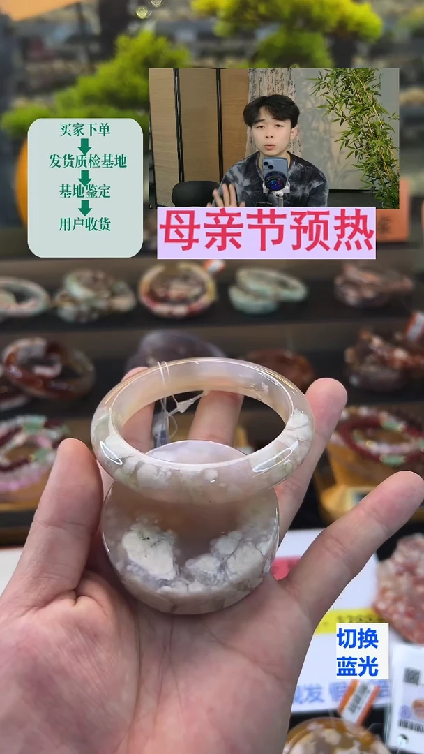 玛瑙/玉髓手镯未镶嵌55圈口（赠送镯心）22071